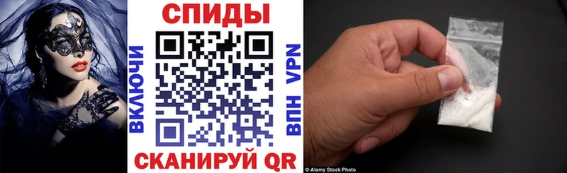Амфетамин Розовый  Суджа 