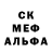 МЕТАДОН methadone Saeddy SM