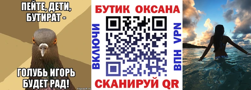 цена наркотик  Суджа  Бутират GHB 