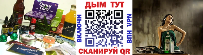 дарк нет формула  где можно купить   Суджа  Canna-Cookies марихуана 