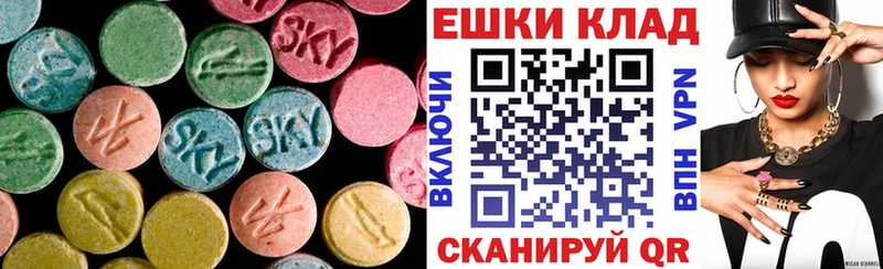 Экстази 280мг  Суджа 
