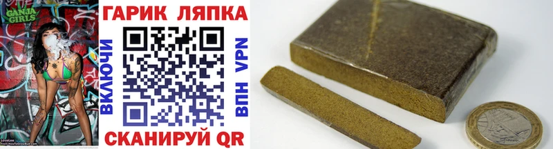 ГАШИШ 40% ТГК  Суджа 