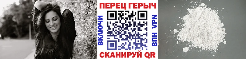 блэк спрут как зайти  купить   Суджа  Героин гречка 