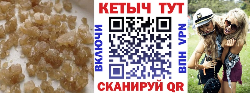 КЕТАМИН ketamine  Суджа 