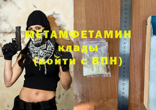 метамфетамин Липки