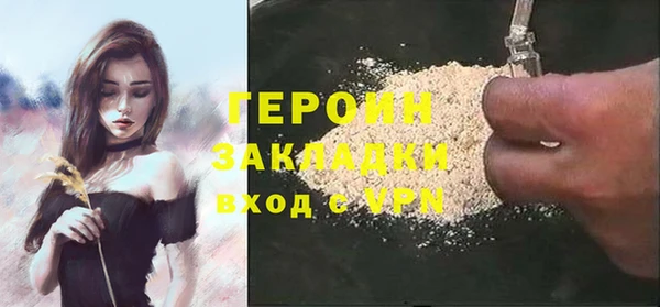 трава Магас
