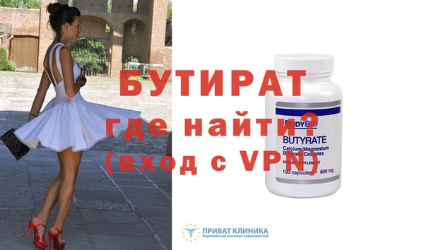 метамфетамин Липки