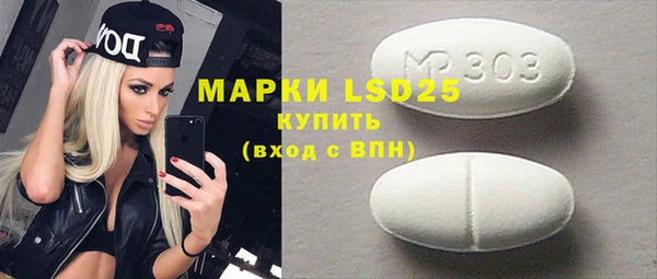 метамфетамин Липки