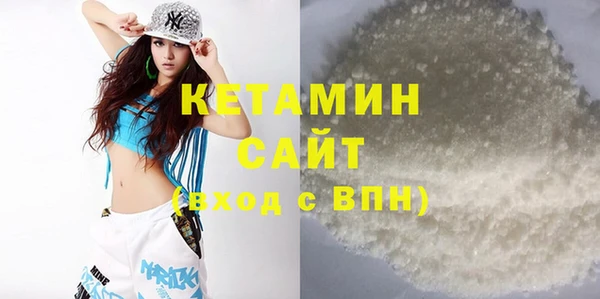 прущая мука Солнечногорск