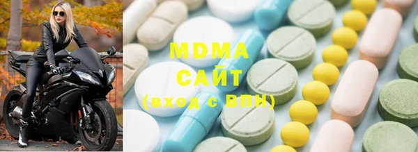 бутират Магадан