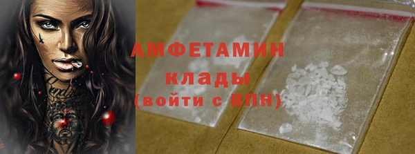 метамфетамин Липки