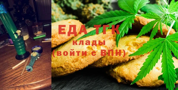 метамфетамин Липки