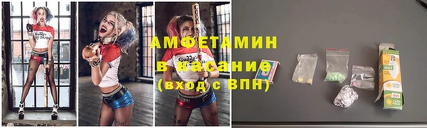 метамфетамин Липки