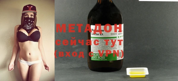 бутират Магадан
