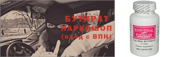 трава Магас