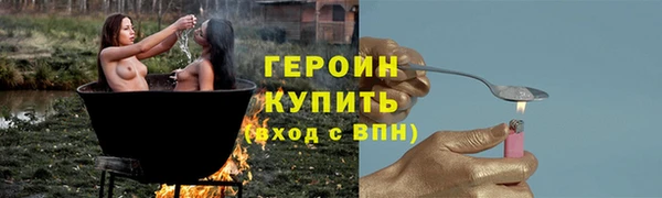 трава Магас