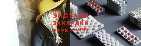 трава Магас