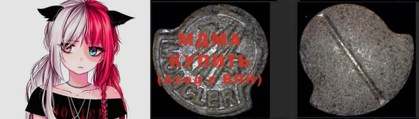 трава Магас