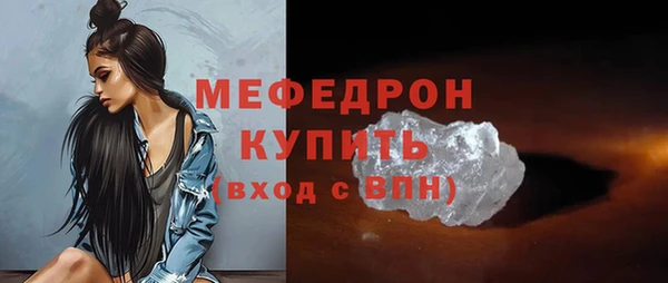 прущие крисы Лиски