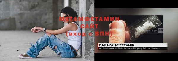 бутират Магадан