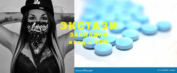 бутират Магадан