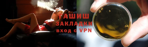 синтетический гашиш Майский