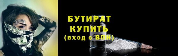 синтетический гашиш Майский