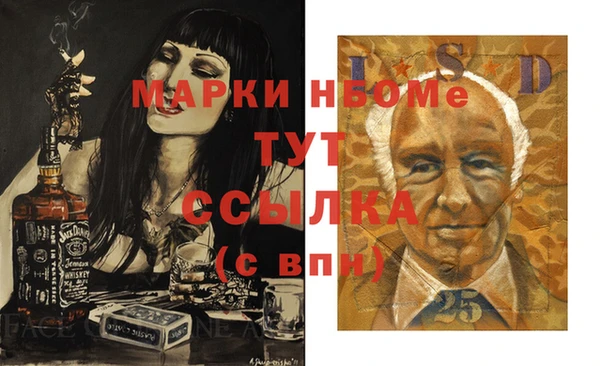 синтетический гашиш Майский