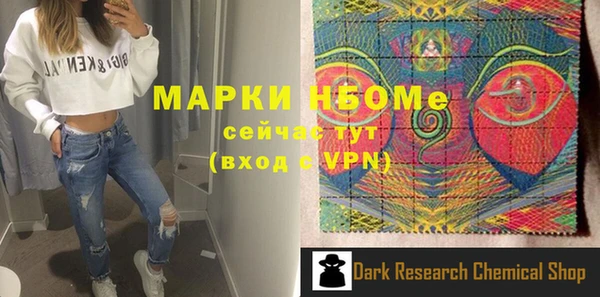 прущие крисы Лиски