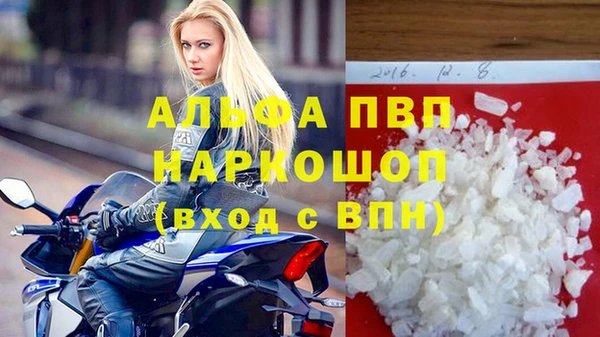 метамфетамин Липки