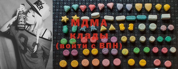 метамфетамин Липки