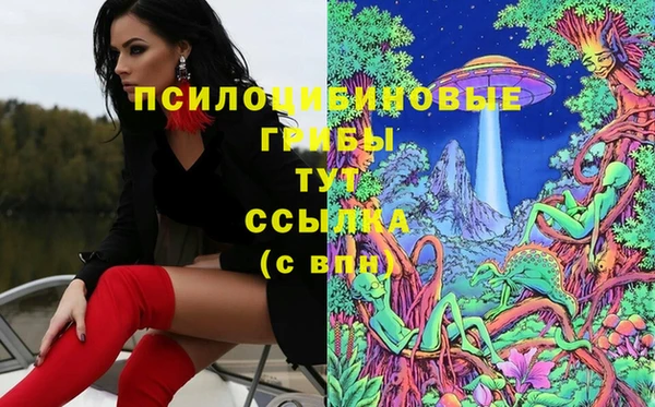 синтетический гашиш Майский