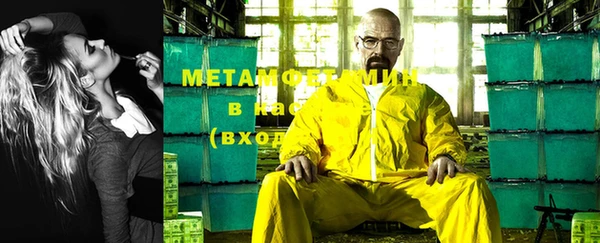 трава Соликамск