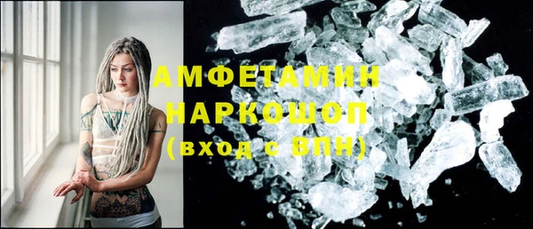 трава Магас