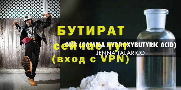индика Лихославль