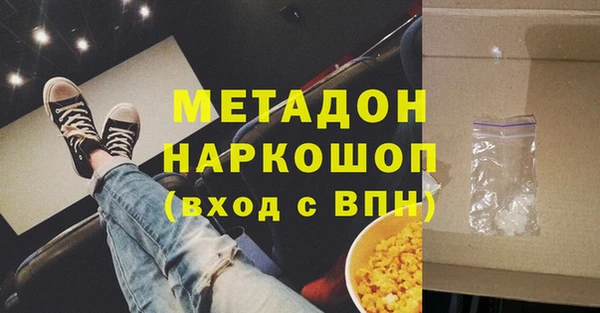 трава Соликамск
