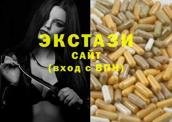 синтетический гашиш Майский