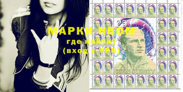 синтетический гашиш Майский