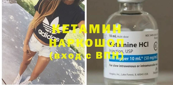 бутират Магадан