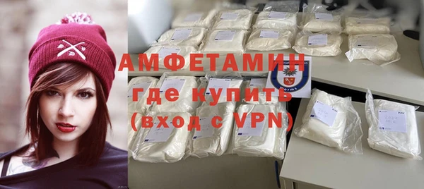 прущая мука Солнечногорск