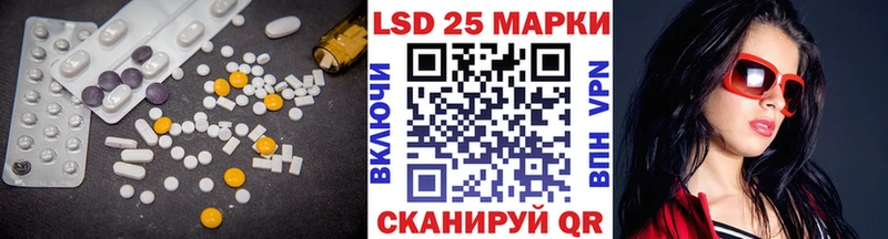 Лсд 25 экстази ecstasy  где можно купить   Суджа 