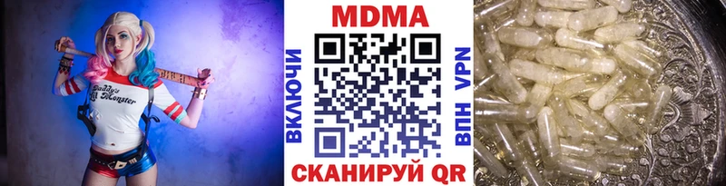 MDMA crystal  где найти   Суджа 