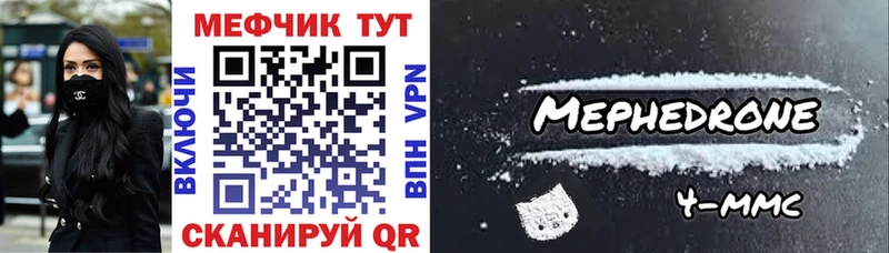 где можно купить   Суджа  Меф кристаллы 