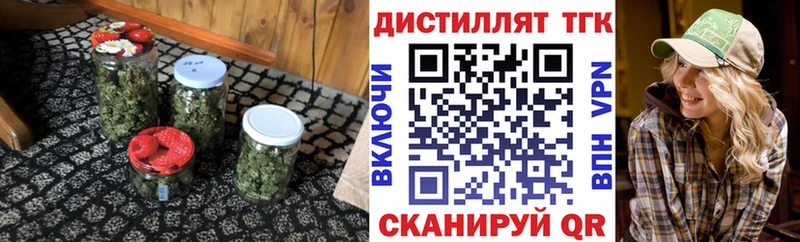 наркота  Суджа  Дистиллят ТГК Wax 