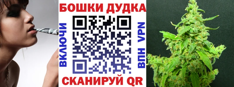Канабис AK-47  кракен tor  Суджа  купить  сайты 